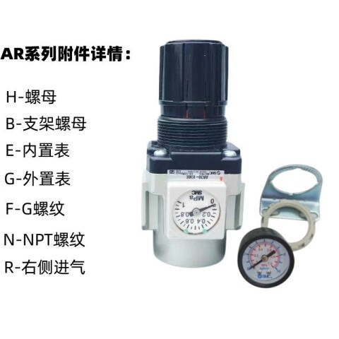 SMC 减压阀 ARG20K-02G1H-B