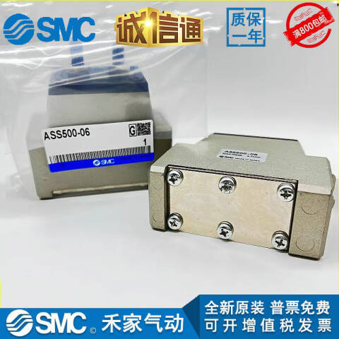 SMC 节流阀 ASS100-01B