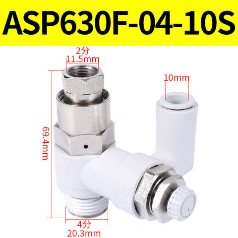 SMC 节流阀 ASP630F-04-10S