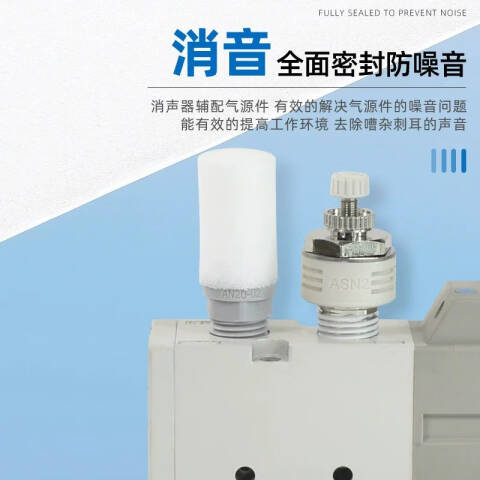 SMC 金属消音器 AN302-03