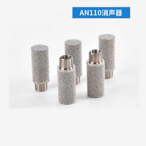 SMC 金属消音器 AN120-M3