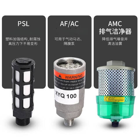 SMC 金属消音器 AMC810-F14