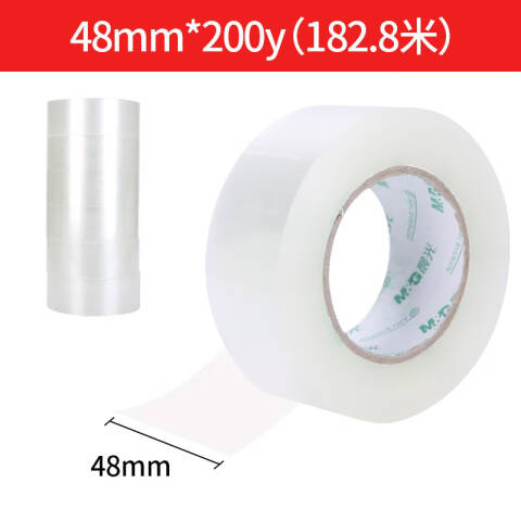 M&G/晨光 普惠普透封箱胶带，AJD95786 48mm*200y*6卷/筒