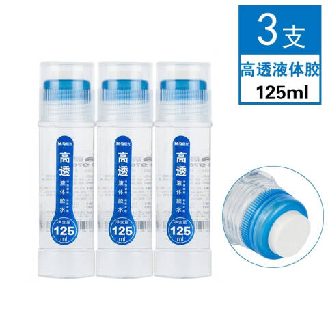 M&G/晨光 液体胶，AWG97049 高透125ml