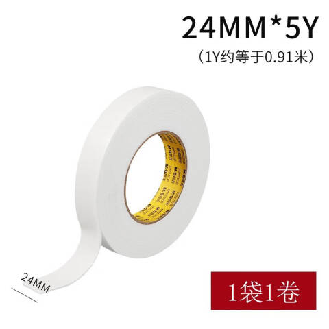 M&G/晨光 双面泡棉胶带，AJD97354 24mm*5y 1卷/袋