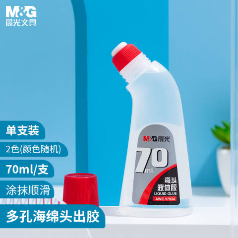 M&G/晨光 弯头胶水，AWG97034