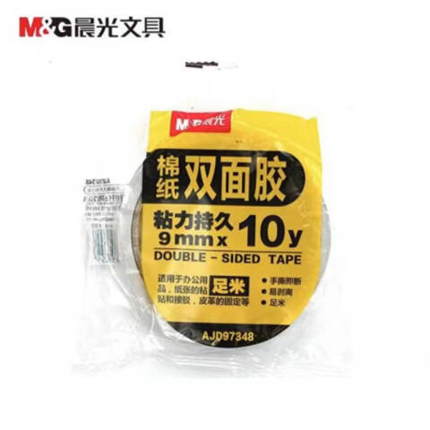 M&G/晨光 棉纸双面胶带，AJD97348 9mm*10y 2卷/袋