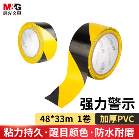 M&G/晨光 警示胶带，AJD95750 48*33m