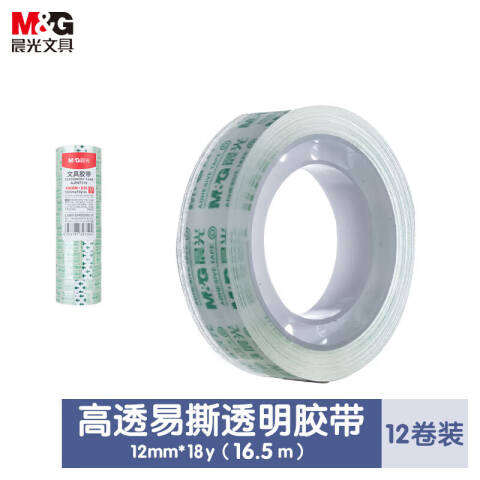 M&G/晨光 透明胶带，AJD97319 12mm*18y 12卷/筒