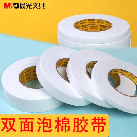 M&G/晨光 双面泡棉胶带，AJD97353（大包装） 18mm*5y