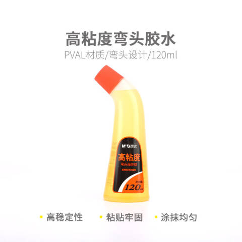 M&G/晨光 高粘度弯头液体胶，AWG97039 120ml
