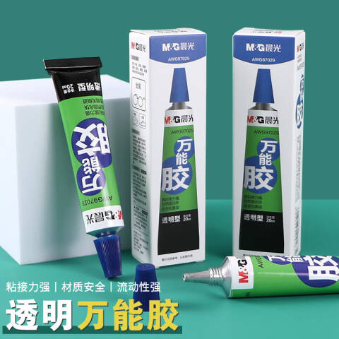 M&G/晨光 万能胶强力胶，AWG97029 20ml（可粘塑料金属玻璃陶瓷等）