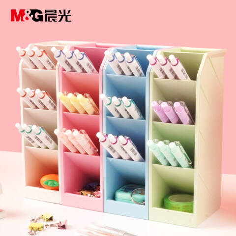 M&G/晨光 斜插式笔筒，ABT98476 米色 5格