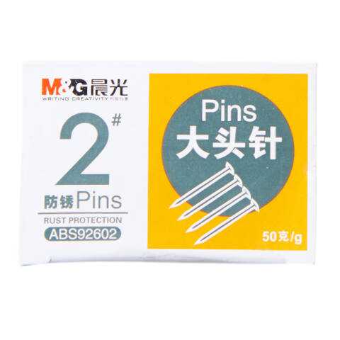 M&G/晨光 办公用2号大头针，ABS92602 纸盒装