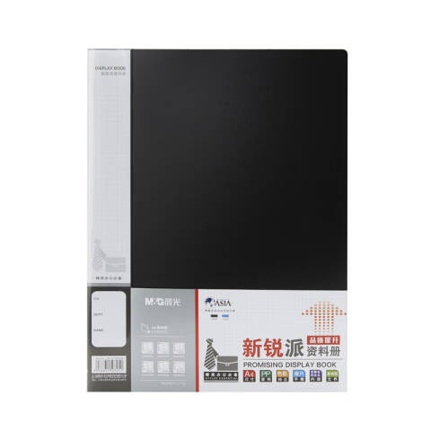 M&G/晨光 A4新锐派单长押文件夹，ADM95090A 黑色 ADM95090