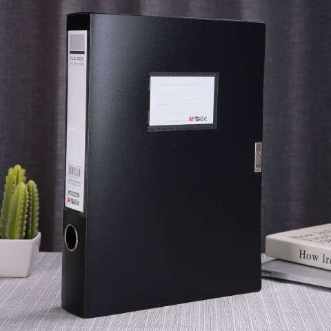 M&G/晨光 经济型55mm档案盒，ADM94814A1 黑色 ADM94814
