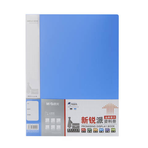 M&G/晨光 60页新锐派资料册，ADM95098B 蓝 ADM95098