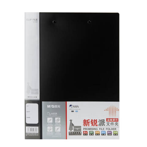 M&G/晨光 A4新锐双强力文件夹，ADM95088A 黑色 ADM95088