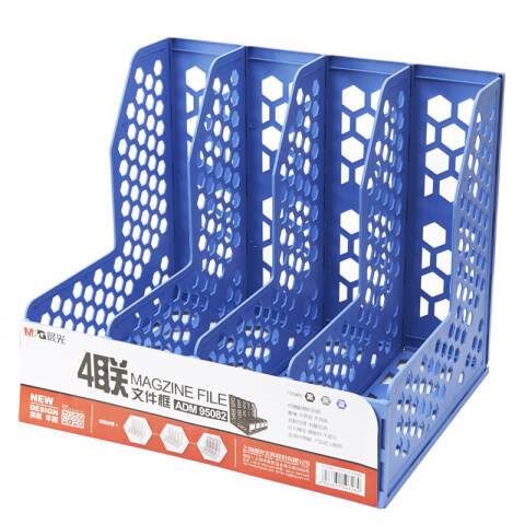 M&G/晨光 蜂窝形四联文件框，ADM95082B （蓝）ADM95082