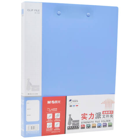 M&G/晨光 A4实力派单强力文件夹，ADM95091B 蓝色 ADM95091
