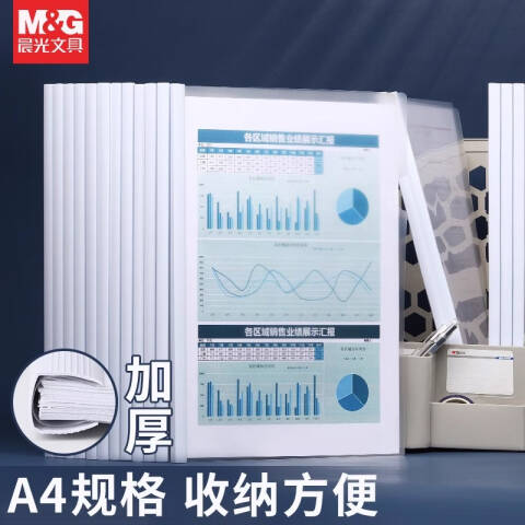 M&G/晨光 经济型10mm抽杆夹，ADM95105