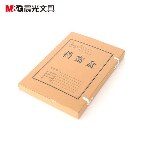 M&G/晨光 牛皮纸档案盒，APYRD61300 A4 5cm背宽