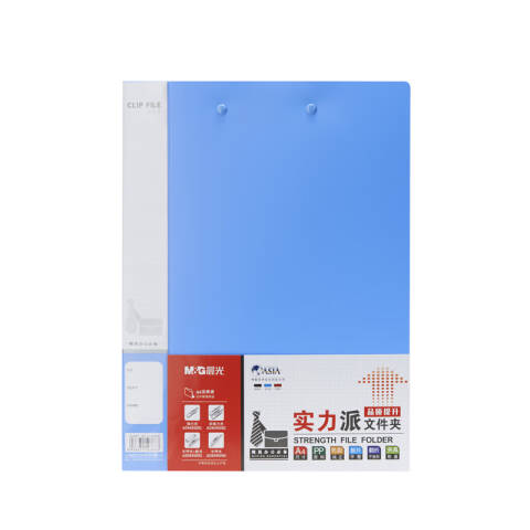 M&G/晨光 A4实力派长押+板夹文件夹，ADM95093B 蓝