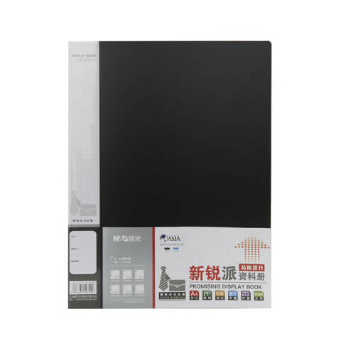 M&G/晨光 40页新锐派资料册，ADM95097A 黑 ADM95097