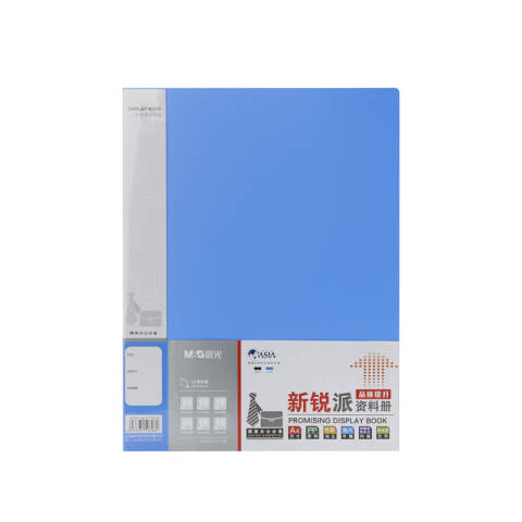 M&G/晨光 40页新锐派资料册，ADM95097B 蓝 ADM95097