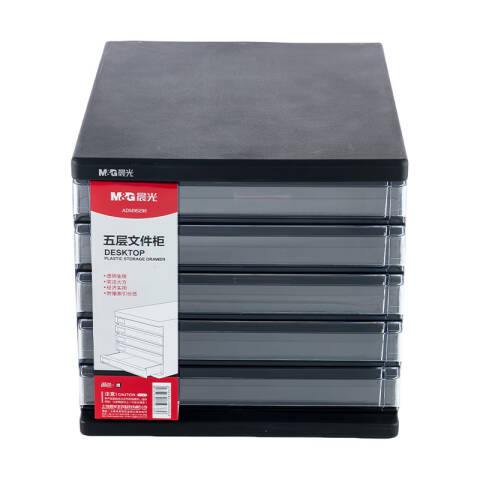 M&G/晨光 五层文件柜，ADM95296A （黑）
