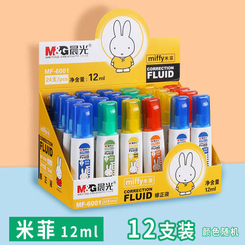 M&G/晨光 修正液，MF6001 12ml