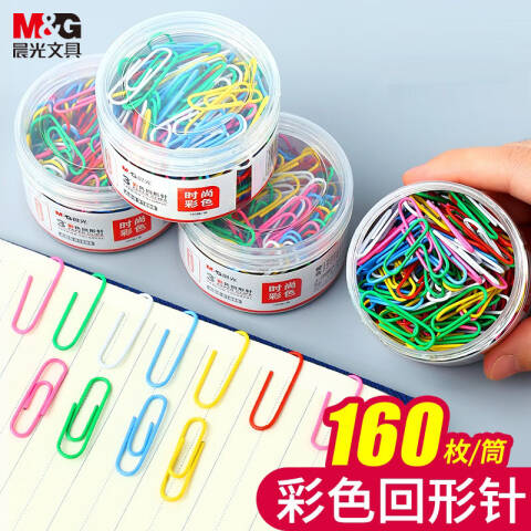 M&G/晨光 办公用3号彩色回形针，ABS91698 PVC筒装
