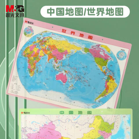 M&G/晨光 中国地图图典水晶版，ASD99827