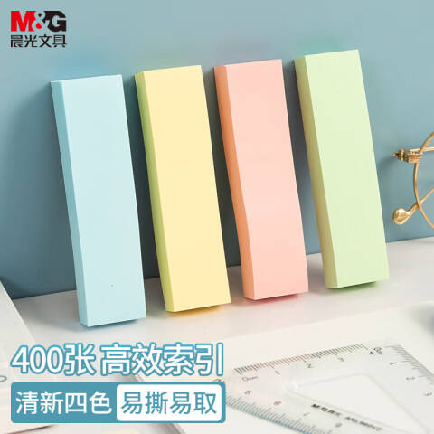 M&G/晨光 优事贴四分条自粘便条纸，YS-13 AS33A40110 76mm*19mm*4 100页/本（混色装）