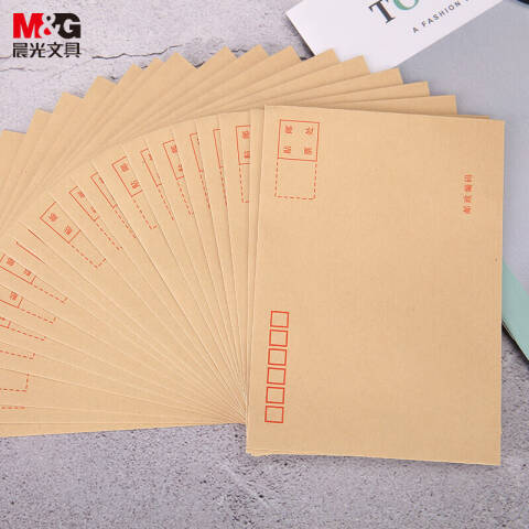 M&G/晨光 B6牛皮纸信封，AGWN8532 (20个/包)