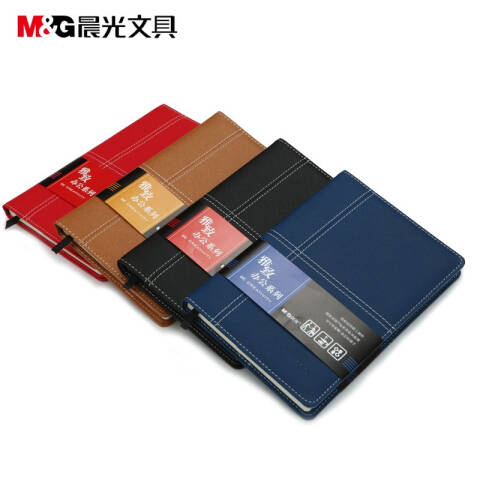 M&G/晨光 雅致办公皮革胶套本，APY4J361 A5 （黑、红、蓝、黄混色） 120页/本