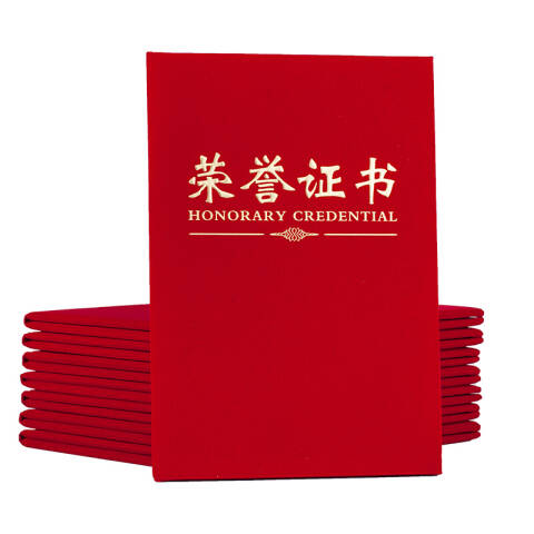 M&G/晨光 尊贤绒面荣誉证书，ASC99308 12K