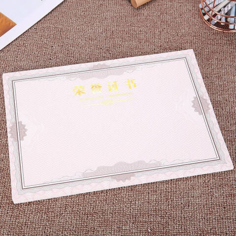 M&G/晨光 荣誉证书内芯纸，ASC99327 12K（50张/包)