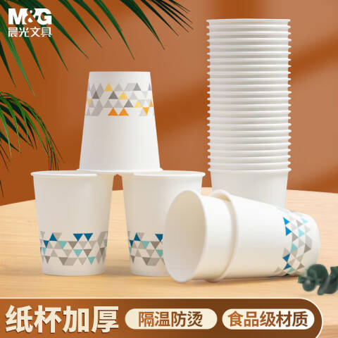 M&G/晨光 纸杯加厚型9盎司，ARC92513 (50pcs混色)
