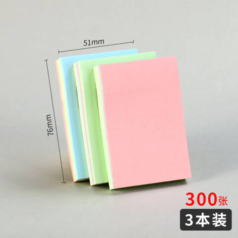 M&G/晨光 优事贴多彩自粘便条纸，YS-09 AS32D10110 3