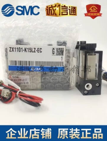 SMC 真空发生器单元 ZX1101-K35LZ-E55C-L-Q