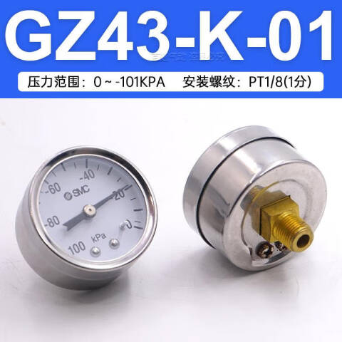 SMC 真空发生器单元 GZ43-K-01