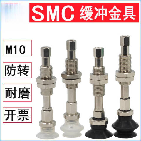 SMC 真空发生器单元 ZPR50FNJ20-06-A14