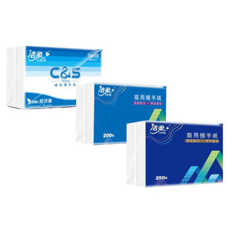 洁柔 单层200抽擦手纸商用 JC003-02/JC003-20A 20包/箱