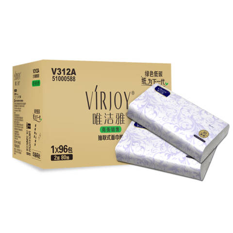 Virjoy/唯洁雅 2层80抽塑包抽取式面巾纸 V312A 96包/箱