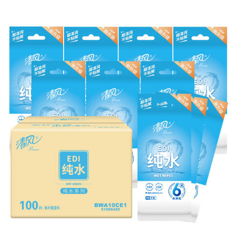 Breeze/清风 纯水单层湿纸巾 BWA10C3（升级款） 10片*60包/箱