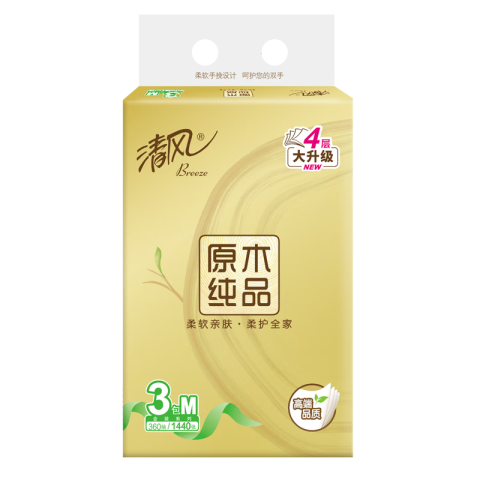 Breeze/清风 4层120抽塑包抽取式面巾纸 BR34MJ(升级款) 3包/提