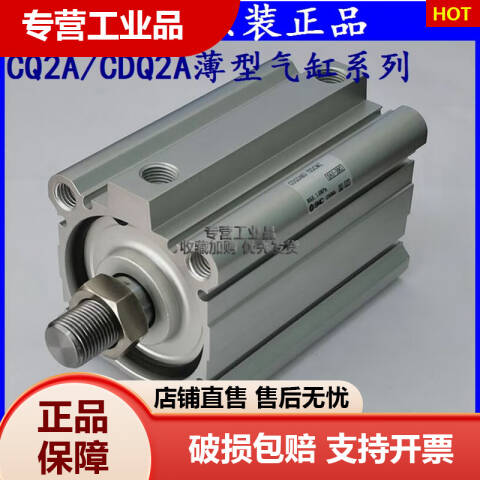 SMC 紧凑型气缸 CQ2A100-150DCMZ
