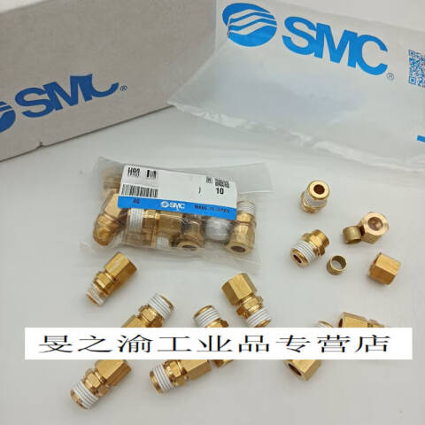 SMC 卡套接头 H04-01S