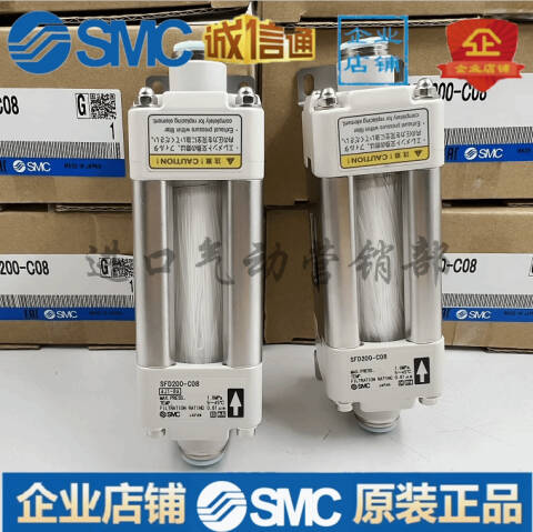 SMC 空气过滤器 SFD200-C10